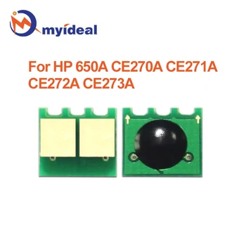 12pcs CE270A чип за HP Color LaserJet Enterprise CP5520n 5525n 5525dn M750dn CE271A CE272A CE273A 650A тонер касета чипове