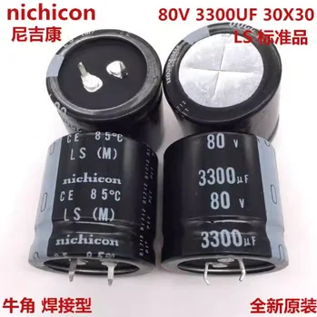 (1PCS)80V3300UF 30X30 електролитен кондензатор 3300UF 80V 30 * 30mm
