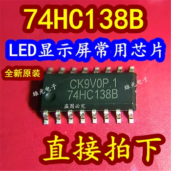 20PCS/LOT 74HC138B 74HC138D SOP16 LED