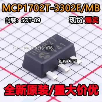 (20PCS/LOT) MCP1702T-3302E/MB SOT-89 Нов оригинален чип за захранване