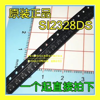 20pcs оригинален нов SI2328DS SI2328 СОТ-23 малък триод MOS полеви транзистор