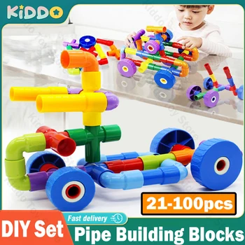 21-100PCS DIY тръба строителни блокове играчки за деца DIY сглобяване тръбопровод тунел блок модел Монтесори играчки детски подарък