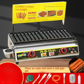 220V Hotdog Maker за хрупкави и сочни колбаси, идеални за улични търговци