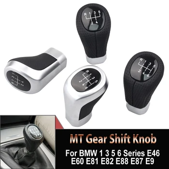 5/6 скоростен автомобил Gear Shift Knob Head за BMW 1 3 5 6 Series E30 E36 E39 E46 E60 E87 E90 Gear Stick Handball Manual Shifter Lever