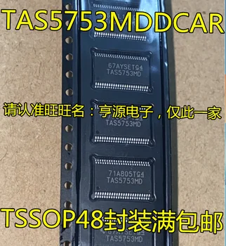 5pcs оригинален нов TAS5753MD TAS5753MDDCAR TAS5766MDCAR TAS5766M TAS5760M