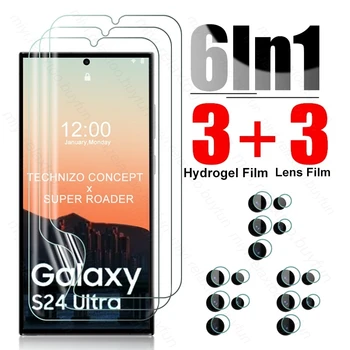 6 в 1 хидрогел филм екран протектор за Samsung Galaxy S24 S 24 Ultra Plus камера стъкло Samung Sumsung S24Ultra S24+ S24Plus