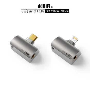 DD ddHiFi TC44 Pro USB-C / Светкавица до 4.4mm балансиран DAC донгъл аудио адаптер, двоен CS43131 DAC чипове, 32bit / 384kHz PCM DSD256