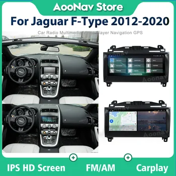 Dual System Car Radio Multimedia Android за Jaguar F-Type 2012-2020 GPS мултимедиен плейър 128G екран безжичен Carplay приемник