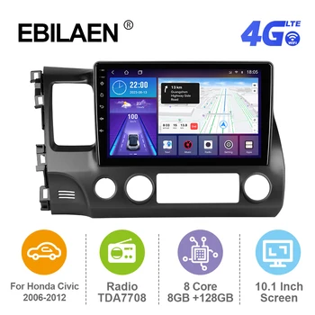EBILAEN Android 12 Автомобилно стерео радио за Honda Civic 2006-2012 Мултимедиен плейър GPS RDS Carplay Autoradio Mirror Link 4G FM