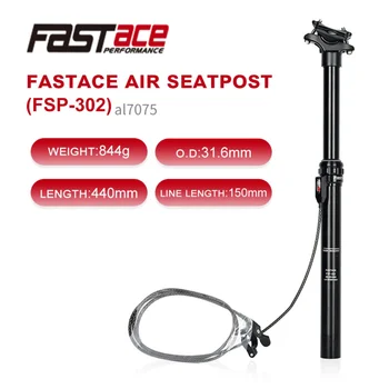 Fastace 125MM пътуване седалка тръба височина регулируема въздушна седалка повдигач 30.9mm 440mm вътрешно окабеляване външен кабел дистанционно