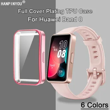 Full Cover мек силиконов TPU покритие часовник случай за Huawei Band 8 китката SmartBand защитен екран филм протектор черупка