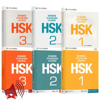 HSK 1 2 3 Китайски английски Двуезични работни книги и учебници Две копия на всеки от стандартните курсове Безплатно аудио