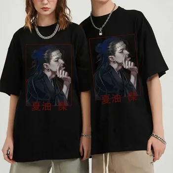 Jujutsu Kaisen Ризи Geto Suguru Лятна тениска с къс ръкав Hip Hop Top