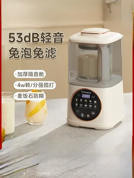 Light Sound Wall Breaker Битово отопление Автоматична малка машина за соево мляко Тих бас Многофункционална машина за готвене 220v