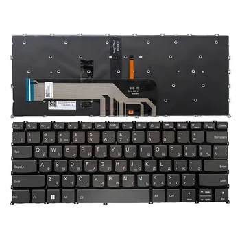 NEW За Lenovo Yoga Slim 7 Pro-14ITL5 7 Pro-14ACH5 RU клавиатура сива подсветка