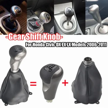 New Speed MT Car Gear Knob Gear Shift Knob Stick Ball Head Lever Knob For Honda Civic DX EX LX 2006-2011 54102-SNA-A01
