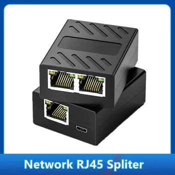 RJ45 сплитер Ethernet адаптер 1 до 2 порта поддръжка 1000Mbps PoE RJ 45 съединител мрежов кабел LAN сплитер RJ45 конектор женски