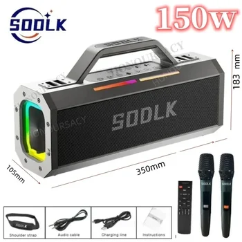 SODLK S520 Безжичен преносим Bluetooth високоговорител 150W акумулаторна звукова кутия Силна стерео система с двоен микрофон и дистанционно управление