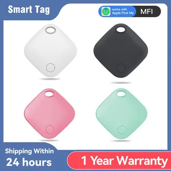 Smart GPS Air Tag Mini Tracker Bluetooth Smart Tag Child Finder Pet Car Lost Tracker For Apple IOS System Find My APP