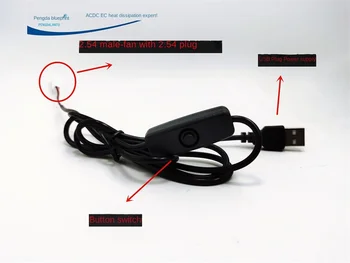  USB удължителен кабел 2.54 мъжки конектор преобразуване тел USB щепсел към 2.54 превключвател връзка охлаждащ вентилатор един метър линия дълго