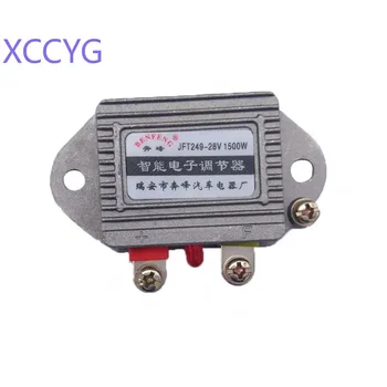 XCCYG Автомобилен регулатор на напрежението Генератор Част Токоизправител Автомобилни електронни регулатори 14V 12V 24V 28V 1500W