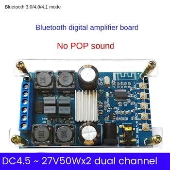 ZK-502B Bluetooth цифров усилвател платка с случай 50Wx2 двуканален стерео аудио усилвател без звук DC4.5-27V