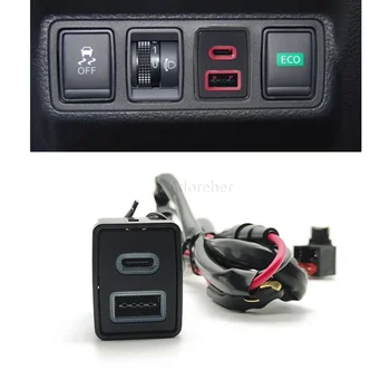 Автомобилно бързо зарядно TYPE-C PD QC3.0 USB интерфейс Dual Socket за Nissan Teana Силфи Кашкай X-TRAIL Серена Блубърд Навара