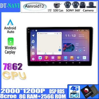 Автомобилно радио Мултимедиен видео плейър Навигация Стерео GPS за Citroen C3-XR 2019-2020 Android 13 WIFI BT 4G LET No 2din 2din DVD