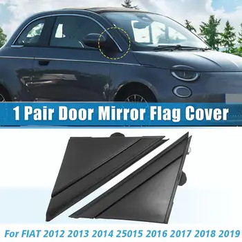 Горещо задно огледало триъгълник тапицерия плоча LH &RH врата огледало флаг покритие корнизи за FIAT 500 2012 2013 2014-2019 1SJ85KX7AA 1SD00 H2A6