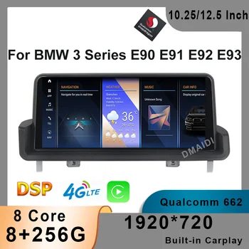 За BMW Серия 3 E90 E91 E92 E93 Snapdragon Android 12 8G + 256G Автомобилен мултимедиен плейър Радио Видео CarPlay екран с копче iDrive