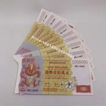 Китайски дракон Хонгконгски долар Един милион банкноти Банкнота с UV светлина за Китай Колекционерски подарък