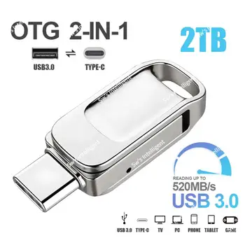 Метални USB флаш памети 256GB-2TB Реален капацитет Memory Stick Type-C и компютър USB2-1 Pen Drive Creative Silver Storage U диск