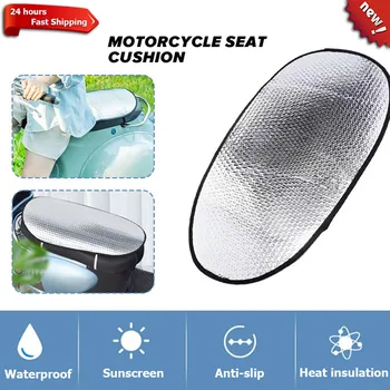 Мотоциклет седалка възглавница покритие скутер водоустойчив алуминиев филм възглавници покритие слънце подложка E-велосипед седалка топлоизолация седалка капаци
