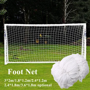 Най-високо качество на футболната цел Mesh Net Football Soccer Goal Post Net За спортно обучение Мач Замяна на детски подарък 1.8X1.2M 3X2M