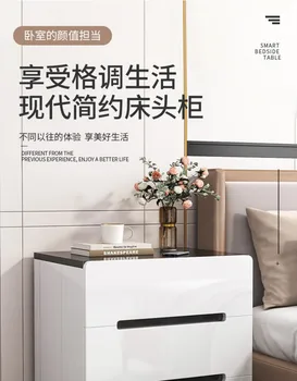 Нощен шкаф минималистичен модерен спалня домакинство малък минималистичен шкаф за съхранение 2023 нов шкаф за съхранение малък шкаф