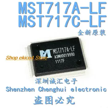 Оригинален запас MST717C-LF MST717A-LF QFP128