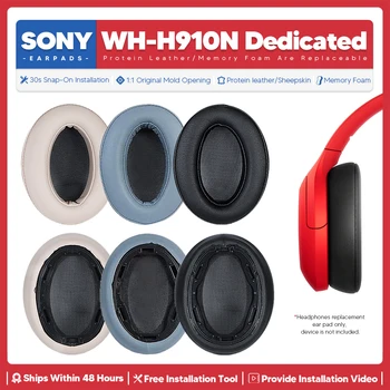 Подмяна на подложки за уши за Sony WH H910N Аксесоари за безжични слушалки Наушници Слушалки Възглавница за уши Ремонтни части Мемори пяна