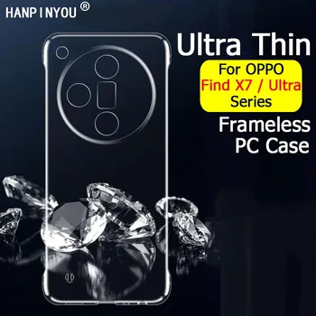 Ултра тънък прозрачен калъф за телефон без рамки за OPPO Find X7 / Ultra Transparent PC Back Camera Protector Bumper Protective Shell