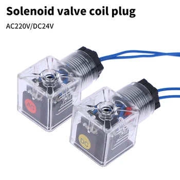  Хидравличен електромагнитен клапан Plug Електромагнитна разклонителна кутия с лампа DC 24V / AC 220V прозрачна пневматична лампа