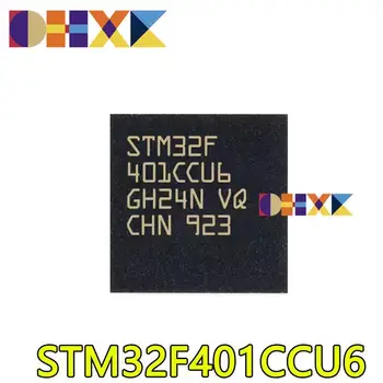 【5-1PCS】STM32F401CCU UFQFPN-48 ARM Cortex-M432 битов микроконтролер -